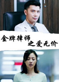 纶理片